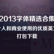 香港6合和彩生肖图清晰版